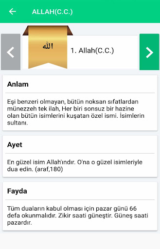 Esmaül Hüsna - Allahın 99 ism Screen 3