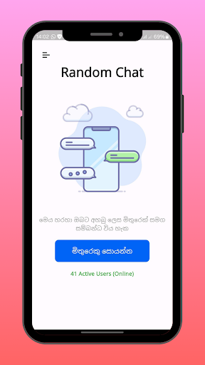 Android application Random Chat SL - Stranger Chat screenshort