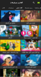 Popcorn Time apk مهكر 2022