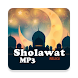 Sholawat Religi Islami MP3 - Androidアプリ