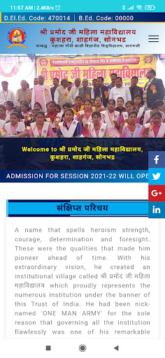 Shri Pramod Ji Mahila MV Screen 2