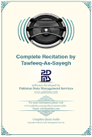 screenshot of Quran Audio Tawfeeq As Sayegh