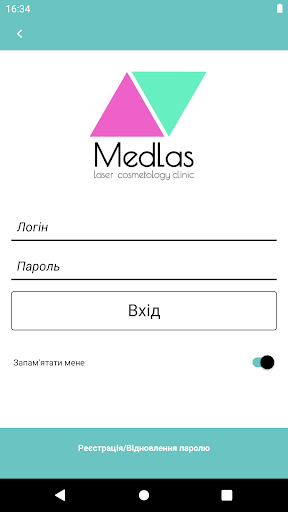 Android application MedLas screenshort