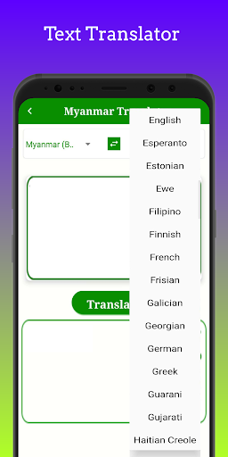 Myanmar (Burmese) Translator Screen 3