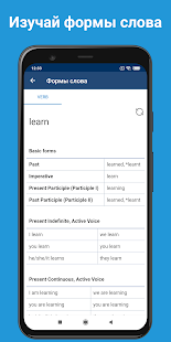 Unknown app Screenshot