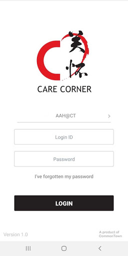Android application Care Corner AAH screenshort