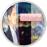 Video Shihab ya alllh icon
