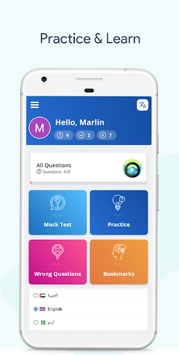 Android application RTA Driving Test - UAE Theory screenshort