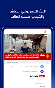 صورة لقطة الشاشة