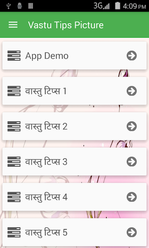 Android application Vastu Tips Picture screenshort