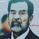صدام حسين صقر العرب