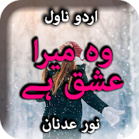 Woh Mera Ishq by Noor Adnan -