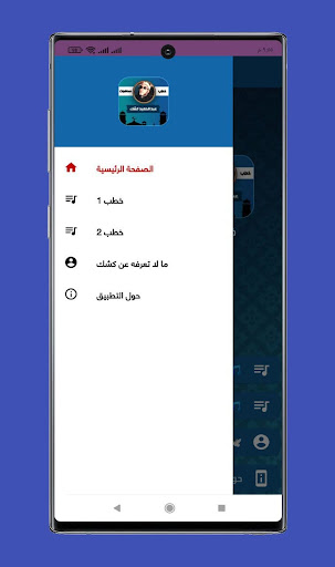 جميع خطب عبد الحميد كشك كاملة