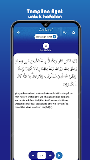 Tikrar - RMI Screen 3