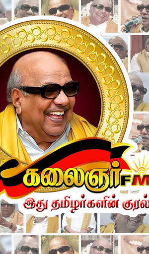 KALAIGNAR FM ( கலைஞர் FM ) Screen 3