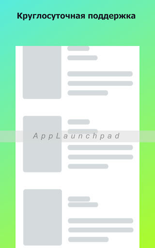 AnorSavdo-Торговый онлайн цент