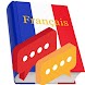 تعارف لتعلم اللغة الفرنسية - Androidアプリ