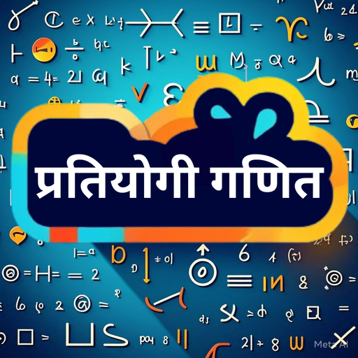 Math Hindi : Competitive Exams Download on Windows