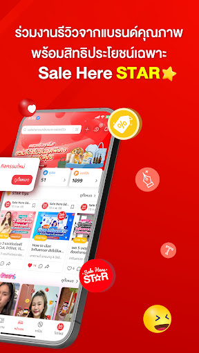 Sale Here Screenshot 2 - AppWisp.com