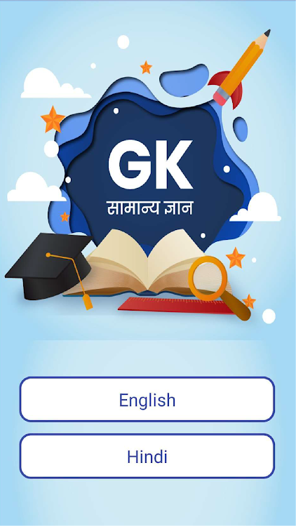 GK(सामान्य ज्ञान) हिंदी & Eng. - 4.0.0.3 - (Android)