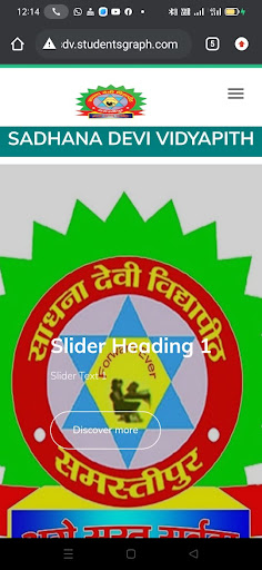 SADHANA DEVI VIDYAPITH Screen 2