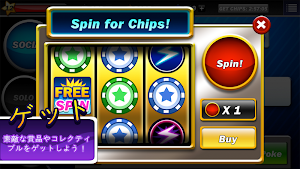 画像クリックでメニュー表示／非表示