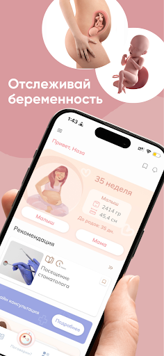 App-voorskou