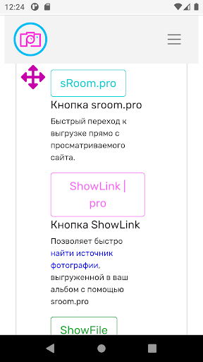 Шоурум Screen 3