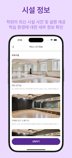 Screenshot of com.waacn.edu