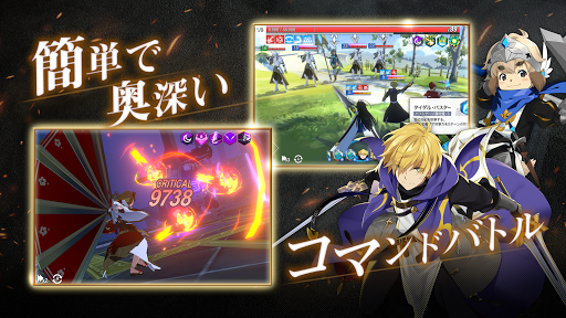 ロードオブヒーローズ_9