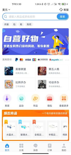 Android application 狮子卡-KA-CN极速版 screenshort