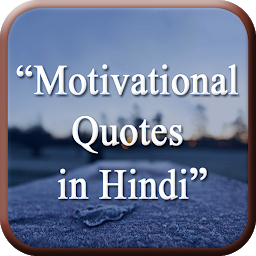 Icon image Motivational Quotes in Hindi