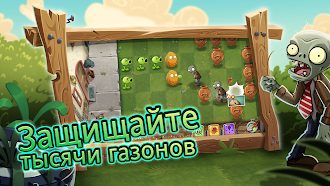 Game screenshot Plants vs Zombies™ 2 apk download