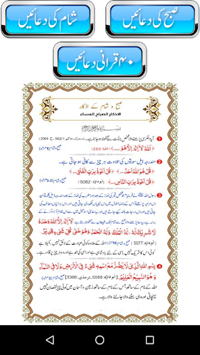 Salati Screen 3