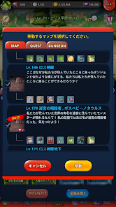 スクリーンショット画像