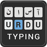 Asan Urdu Keyboard - Easy Type icon