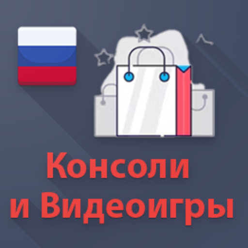 Плеер, Dns Shop, НОТИК - Ru logo