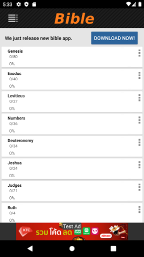 King James Version Bible Screen 2