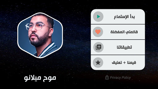 موح ميلانو 2022 بدون نت