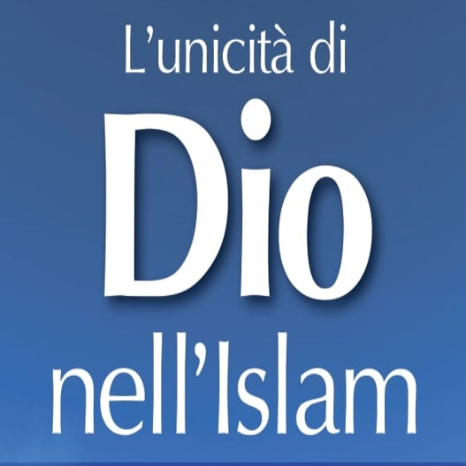 Lunicità di Dio nell Islam logo