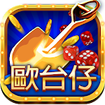 Cover Image of Download 歐台仔Online 1.14.1.1 APK
