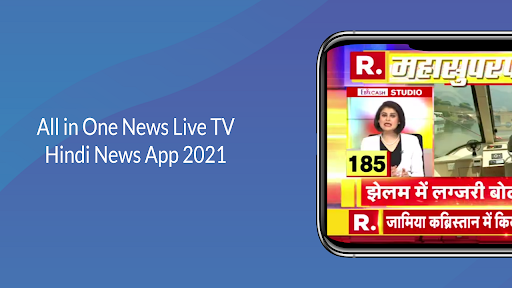 Hindi News Live TV - Live News Screenshot 2 - AppWisp.com