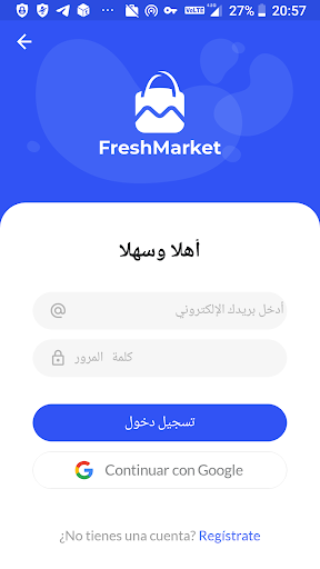 متجر ألكتروني صفنة زبون Screen 3