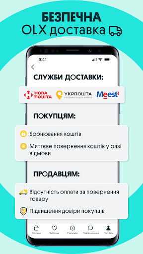 Mobile Screenshots 2