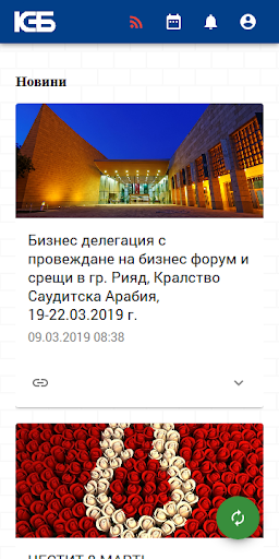 Android application КСБ screenshort