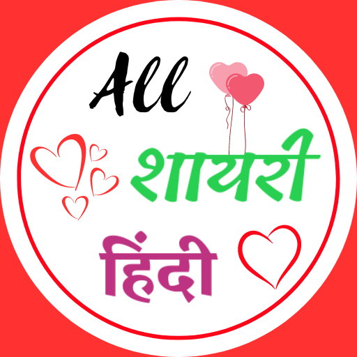 Love Shayari Hindi 2024 logo