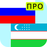 Russian Uzbek Translator Pro icon