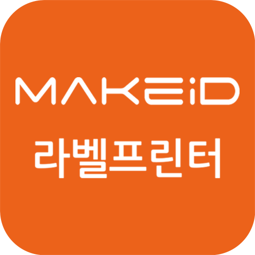 MAKEiD 라벨프린터 logo