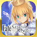 Fate/Grand Order - Androidアプリ