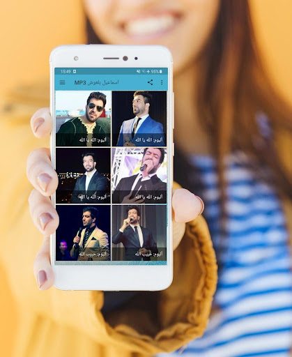 Ismael Belouch Mp3 Best Islamic Songs Top Anasheed